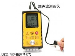 MHY-04571 山西超声波测厚仪，测厚仪