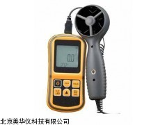MHY-04561 江苏风速计，风速仪，风速表