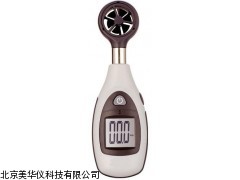 MHY-04559 江西风速仪，风速计，风速表