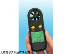 MHY-04556山西迷你型风速计，风速计