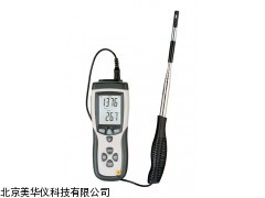 MHY-04555江苏热敏风速仪，热敏风速计