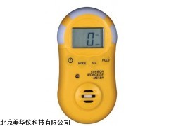 MHY-04536 山东氧化碳检测仪，氧化碳测定仪