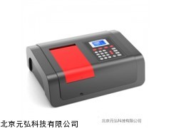 V-1300可见分光光度计 生产厂家 现货 三年质保
