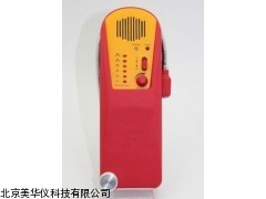 MHY-04527山东可燃气体检测仪，可燃气体测试仪
