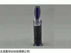 MHY-04523安徽冰点测试仪，冰点检测仪