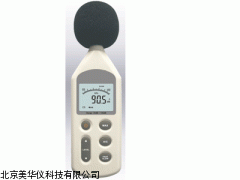 MHY-04521天津噪音测试仪，噪音检测仪，噪音仪