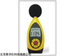 MHY-04519 武汉数字声计，声计，嗓音计