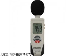 MHY-04518 山东噪音计，声计，嗓音仪