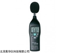 MHY-04516武汉噪音测试仪，噪音计，噪音仪