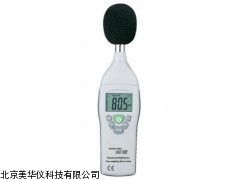 MHY-04514山西噪音测试仪，噪音测定仪，噪音检测仪