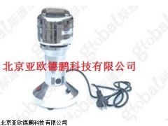 DP-ZY-100粉碎机,厂家直销粉碎机