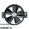 300FZY2-D轴流式风机供应商