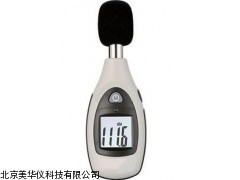 MHY-04512江苏迷你噪音计，噪音计