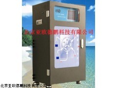D-8000NN水质联氨在线分析仪,北京在线联氨检测仪