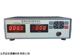 DP-200智能内阻测试仪,北京电池内阻测试仪