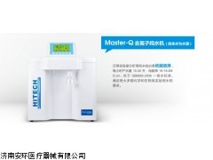 實(shí)驗(yàn)室反滲透去離子純水機(jī) 價(jià)格 報(bào)價(jià)