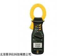 MHY-04461武汉交直流钳形表，钳形表