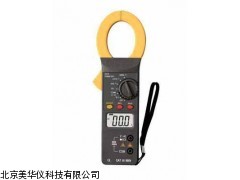 MHY-04460武汉交直流钳形表，钳形表