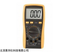 MHY-04437江西数字用表，用表