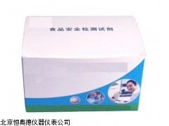 HAD-S30   浙江  食品化妆品砷快速检测盒