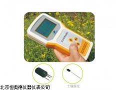 HAD-KSS2    浙江  植物水势测定仪