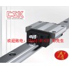 海外航运， CSK导轨 现货LMG25ST滑块LMG30LT
