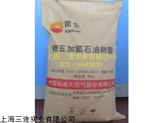 碳五加氫石油樹脂LH100-1