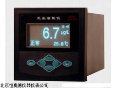 HAD-2028型（型）在线式溶解氧测定仪