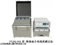 HAD-TYJQ-311缘油介电强度测定仪