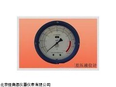 HAD-CYJ-1差压液位计