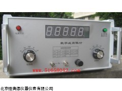 HAD-GZ-10/GZ10数字式阻计