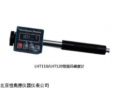LHT110/LHT120型   安徽  里氏硬度计