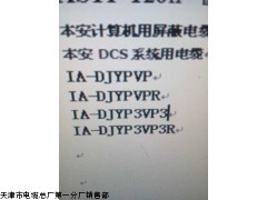 NH-DJYPVR32-6*2*1.5