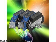 HCT-I系列電流輸入配電隔離器 無源型-有源型