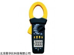 MHY-04393河南钳形表，手持式钳形表