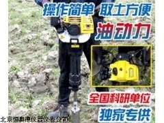 HAD-QY   安徽  动力汽油土壤采样器