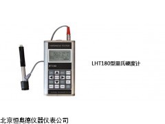LHT180型   浙江  里氏硬度计