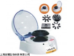 創(chuàng)萌LAB-EYE M6迷你離心機(jī)價(jià)格，德國技術(shù)