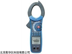 MHY-04285上海交直流钳型表，1500A钳型表
