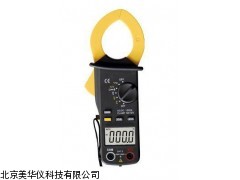 MHY-04274交直流1000A钳形表，钳形表厂家