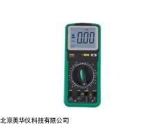 MHY-04267天津双色注塑数字用表