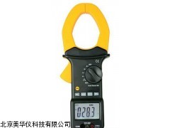 MHY-04258 上海交流钳形表，钳形表