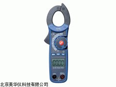 MHY-04247钳型表，交流钳型表厂家