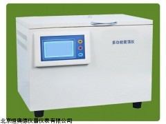 FL-SCZD02多能振荡仪