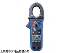 MHY-04245交直流钳型表，钳型表厂家