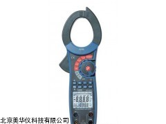 MHY-04236 浙江钳形率表，钳型率测试仪