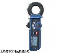 MHY-04234山西交流泄漏电流表，电流表