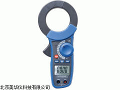MHY-04233河南交流漏电流钳形表，钳形表