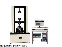 MWD-10 微机控制人板试验机