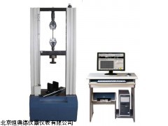 JG-WDW-10微机控制电子试验机系列